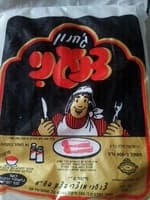 גחנון צנעני, 900 גרם