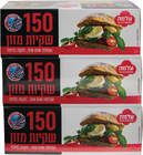 שקיות מזון עלמה 3 * 150 יחידות