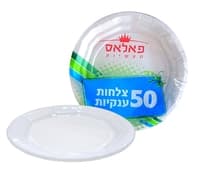 צלחות חד פעמיות גדולות פאלאס 50 יחידות
