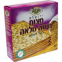 מצות מחיטה מלאה כשר לפסח מצות ראשון 300 גרם