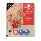 פסטרמה של פעם דק דק יחיעם, 120 גרם