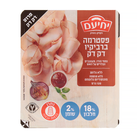פסטרמה ברביקיו דק דק 2% 18%חלבון ללא גלוטן יחיעם 120 גרם