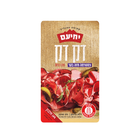 פסטרמה חזה בקר דק דק יחיעם 120 גרם