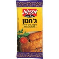 ג'חנון מוקפא לאפיה 6 יחידות מעדנות 700 גרם