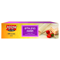 בצק עלים חמאה מוקפא חלבי מעדנות 600 גרם