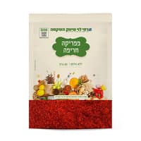 פפריקה חריפה בשקית רמי לוי 80 גרם