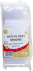 כפות פרימיום חד פעמי, 50 יחידות