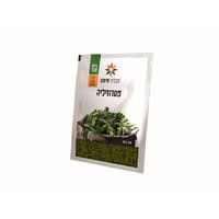 פטרוזיליה בשקית תבליני מימון 20 גרם