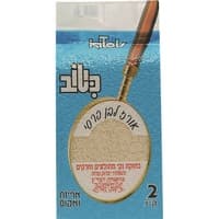 אורז לבן פרסי בואקום כיטוב 2 קילו