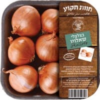 בצלצלי שאלוט, 350 גרם