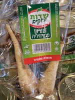 שורש פטרוזיליה