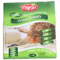 משפר אפיה טבעי רובינפלד 100 גרם