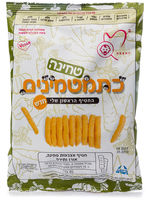 כתמטמינים טחינה