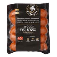 נקנקיות עוף והודו קנקרס ריינהולד'ס זוגלובק 300 גרם