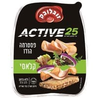 אקטיב פסטרמה הודו קלאסי, 125 גרם