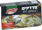 סרדינים בשמן זית, 90 גרם