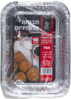 תבניות אלומיניום, 10 יחידות