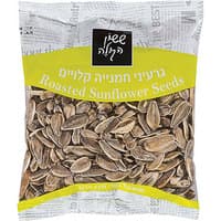 גרעין שחור קלוי ששון הקולה, 150 גרם