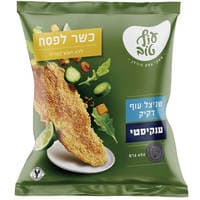שניצל דק ענק כשל"פ עוף טוב, 650 גרם