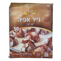 נייר אפיה 42 * 37 ס"מ ר.שמאי 50 יחידות