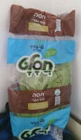 חסה ערבית רגילה חסלט, כשרות בד"ץ