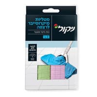 מטליות מיקרופייבר לרצפה 50*80 ס"מ ניקול 2 יחידות