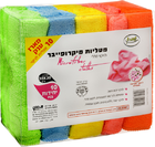 מטליות מיקרופייבר לניקוי כללי שווה 10 יחידות