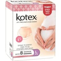 תחתונים סופגים לנשים לאחר לידה מידה לארג' קוטקס 8 יחידות