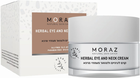 קרם לעיניים ולצוואר מורז 50 מ"ל