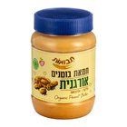 חמאת בוטנים אורגנית חלקה תבואות 510 גרם