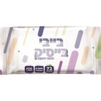 מגבוני תינוקות בייבי ביסיק 72 יחידות