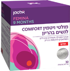 מולטי ויטמין באבקה לנשים בהריון קומפורט פמינה אלטמן 30