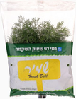 שמיר ארוז רמי לוי