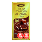 שוקולד חלב שוויצרי בטעם קרמל מלוח טעמן 100 גרם