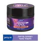 מסכת הזנה לשיער מתולתל פרופשונל ד"ר פישר 300 מ"ל