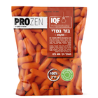 גזר גמדי קפוא פרוזן 800 גרם