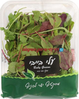 מיקס עלי בייבי רמי לוי 150 גרם