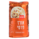 אורז פרסי מיה 1 קילו