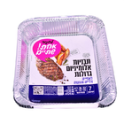 תבניות אלומניום ארוזות אר 31 ר.שמאי 7 יחידות