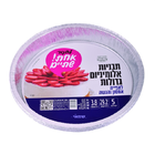 תבניות אלומיניום עגולות ר. שמאי 5 יחידות