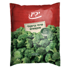 פרחי ברוקולי קפואים, 700 גרם