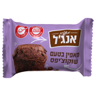 מאפין בטעם שוקוצ'יפס מאפיית אנג'ל 45 גרם