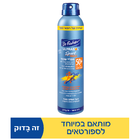 ספריי שקוף להגנה מהשמש אס פי אף 50+ ספורט מקס אולטרסול 200