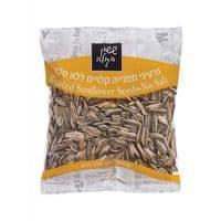 גרעין שחור קלוי ללא מלח ששון הקולה 150 גרם