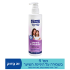 קרם מתיר קשרים לילדים סרקל 325 מ"ל