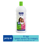 שמפו + מרכך סרקל 1 ליטר