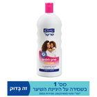 מרכך לילדים לשיער מתולתל סרקל 1 ליטר