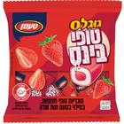 סוכריות טופי בינס מצופות במילוי בטעם תות שדה גוגלס טעמן