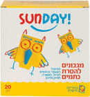 מגבונים להסרת כתמים סאנדיי 20 יחידות
