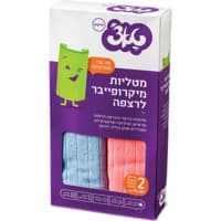 מטליות מיקרופייבר לרצפה 50*75 ס"מ טאצ' 2 יחידות